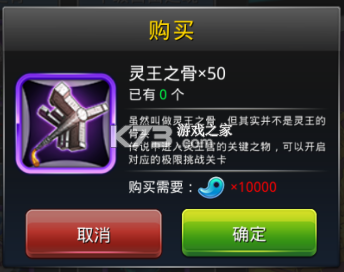 无限纷争死神觉醒 v3.83.003 满v破解版下载 截图