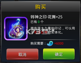 无限纷争死神觉醒 v3.83.003 满v破解版下载 截图