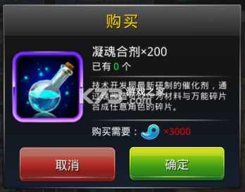 无限纷争死神觉醒 v3.83.003 满v破解版下载 截图