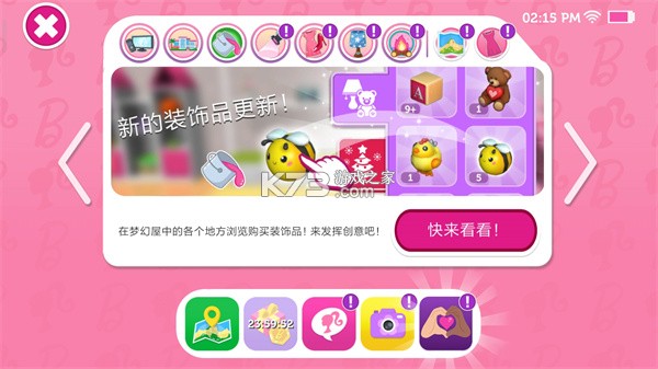 芭比梦幻屋冒险 v2026.1.0 免费永久解锁版 芭比梦幻屋冒险 v2026.1.0 免费永久解锁版