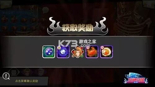 无限纷争 v3.83.003 充值折扣版下载 截图