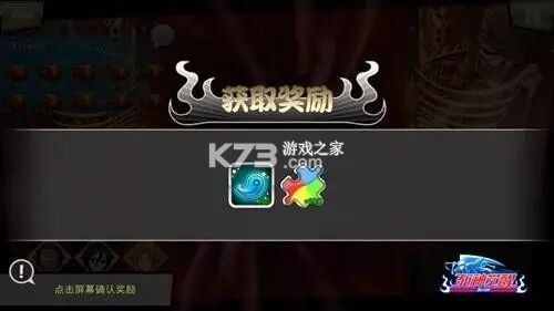 无限纷争 v3.83.003 充值折扣版下载 截图