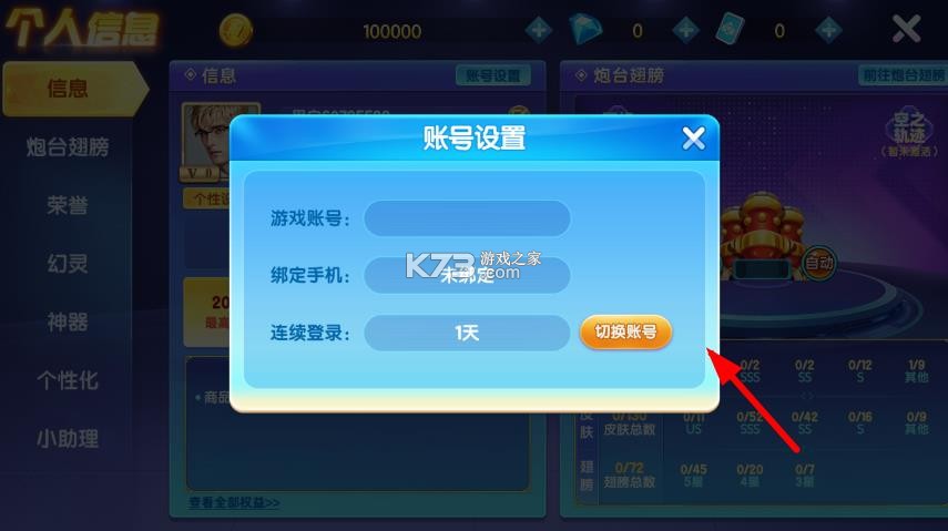 指尖捕鱼 v10.3.47.1.0 游戏下载 截图