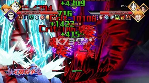 无限纷争死神觉醒 v3.83.003 变态版下载 截图