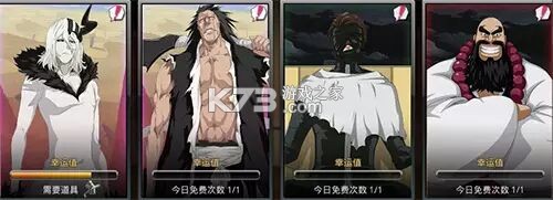 无限纷争死神觉醒 v3.83.003 变态版下载 截图