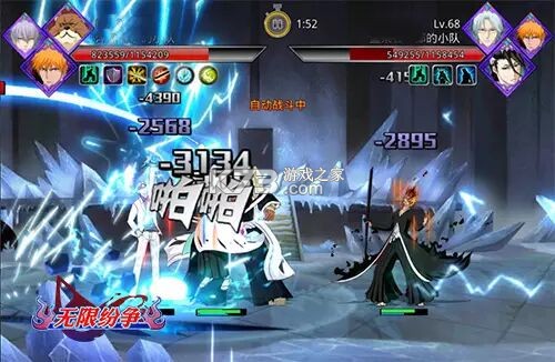 无限纷争 v3.83.003 内购版下载 截图