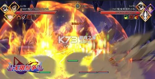 无限纷争 v3.83.003 内购版下载 截图