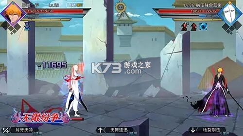 无限纷争 v3.83.003 内购版下载 截图