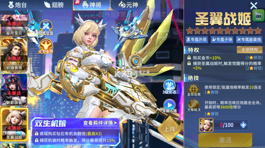 捕鱼大赛 v3.10.0 百炮房版 捕鱼大赛 v3.10.0 百炮房版