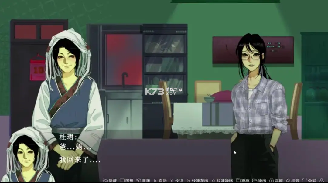 大喜之日 v1.0 游戏 大喜之日 v1.0 游戏