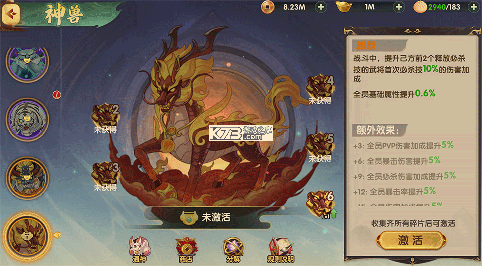 王者圣域 v2.1.0.2 手游官方版 截图