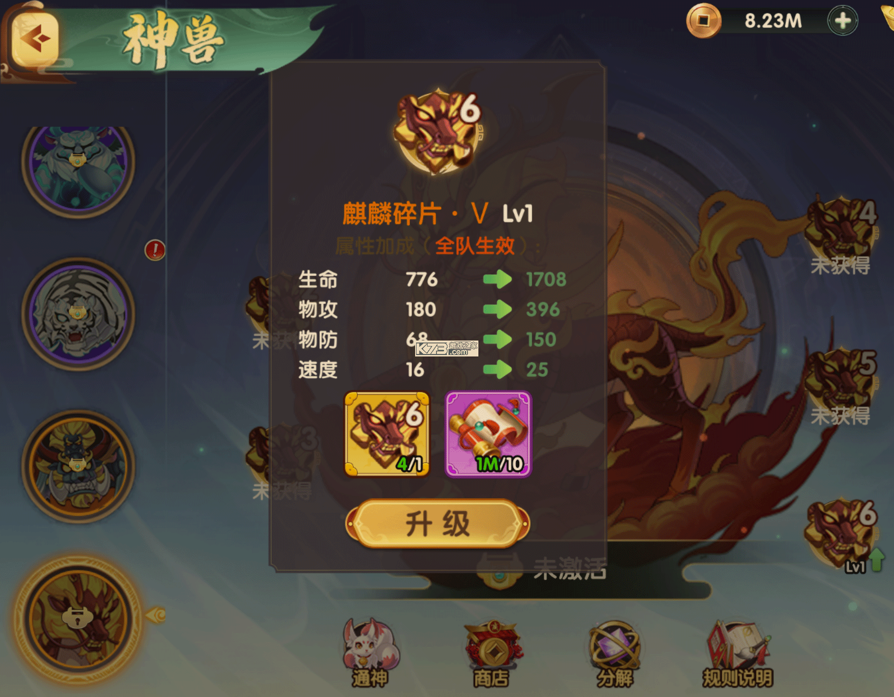 王者圣域 v2.1.0.2 手游官方版 截图