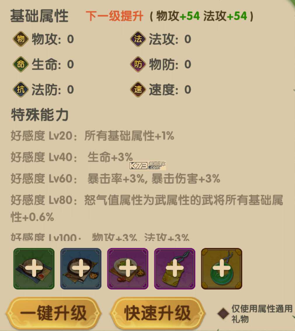 王者圣域 v2.1.0.2 手游官方版 截图