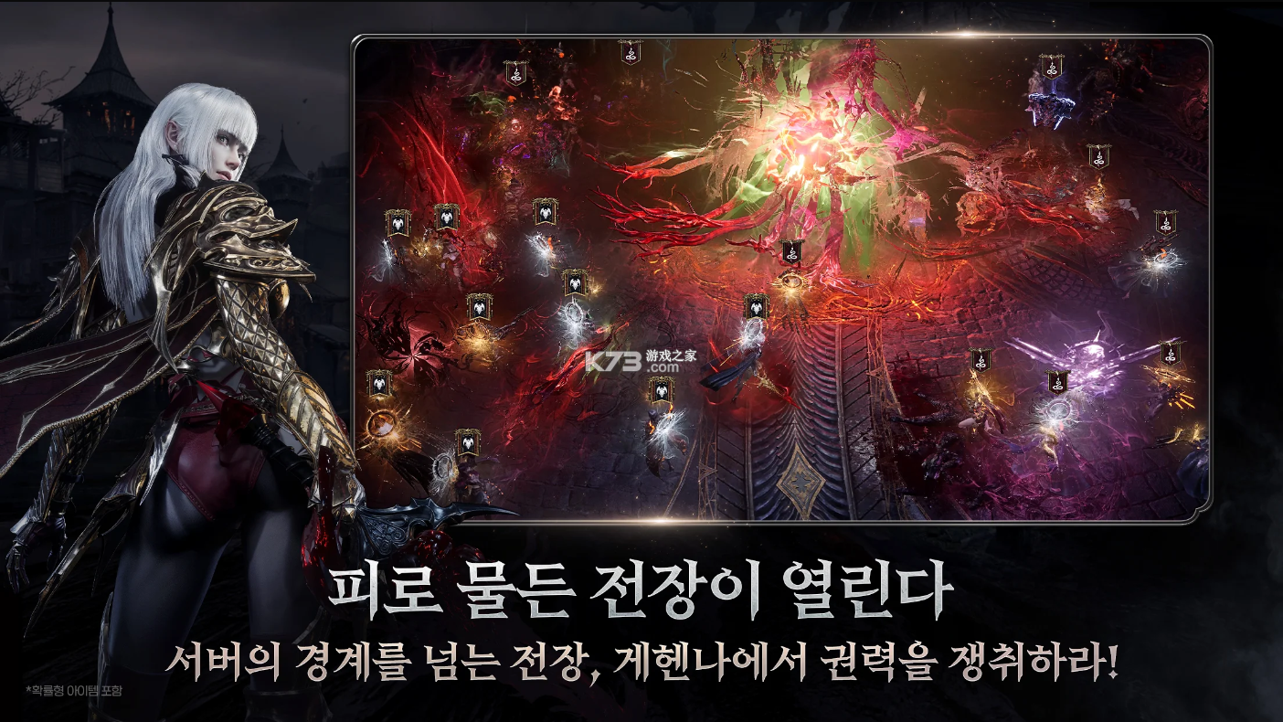 吸血鬼血之继承者 v1.6.12 国际服手游 截图