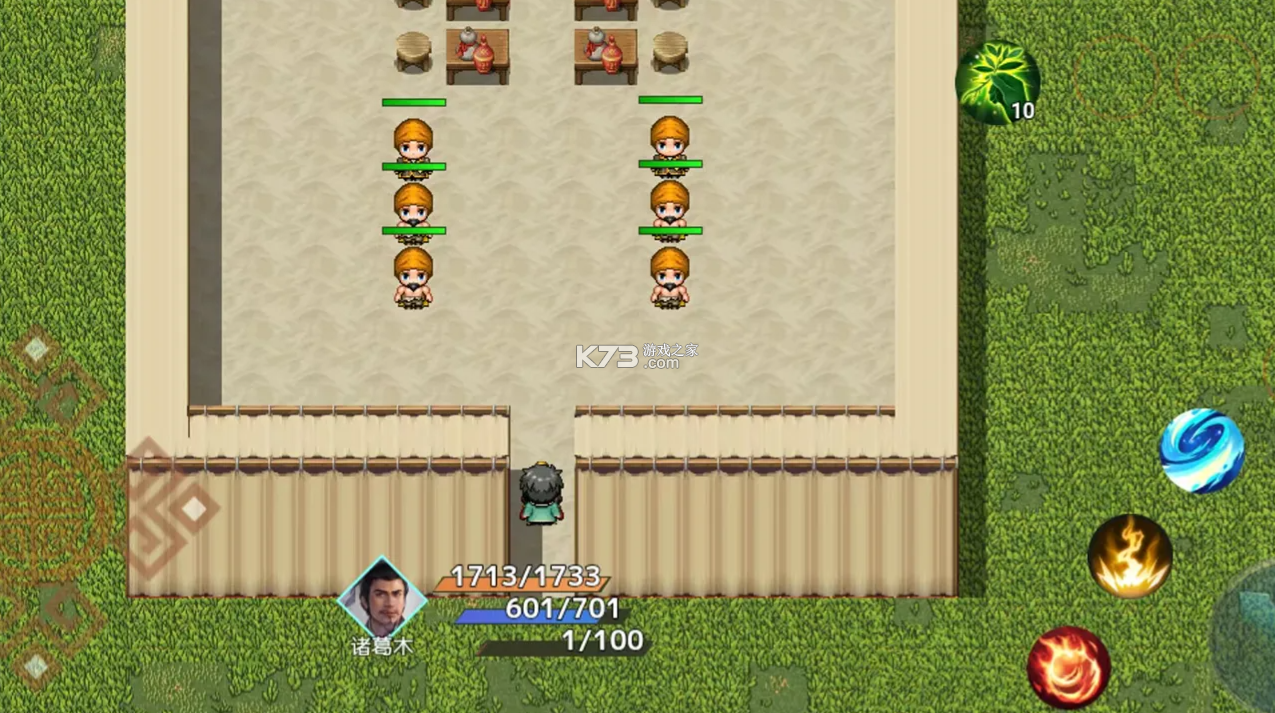 吞食天地三国战纪 v1.2 手游官方版 截图