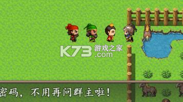 吞食天地三国战纪 v1.2 手游官方版 截图