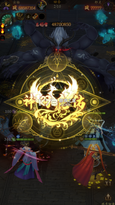 长生炼丹师 v1.0.2 0.1折天天送648版 截图