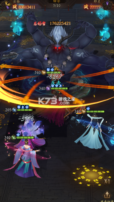 长生炼丹师 v1.0.2 0.1折天天送648版 截图