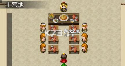 吞食天地三国战纪 v1.2 手游官方版 截图