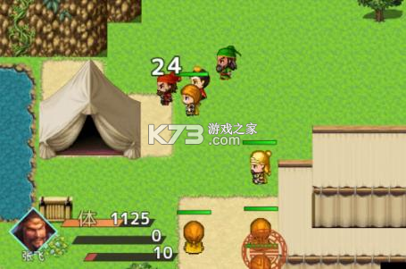 吞食天地三国战纪 v1.2 手游官方版 截图