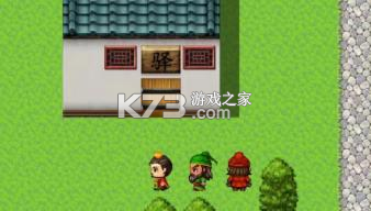 吞食天地三国战纪 v1.2 手游官方版 截图