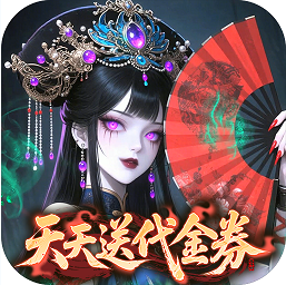 长生炼丹师 v1.0.0 0.1折天天送648版
