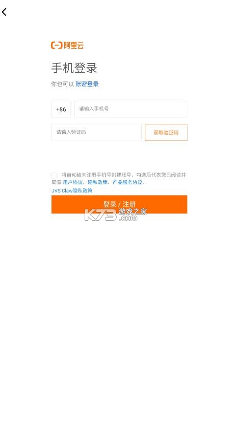 jvs claw v1.1.1 官方版 截图