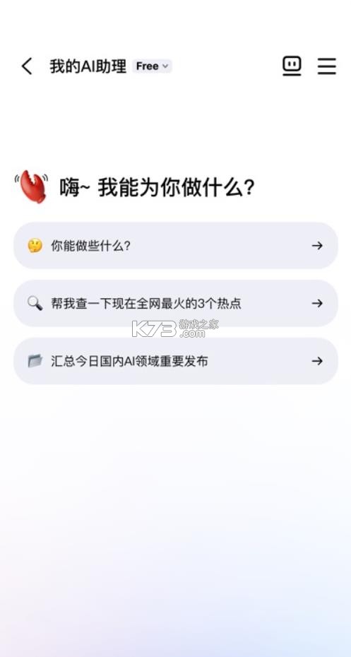 无影jvs v1.0.2 官方正版下载 截图