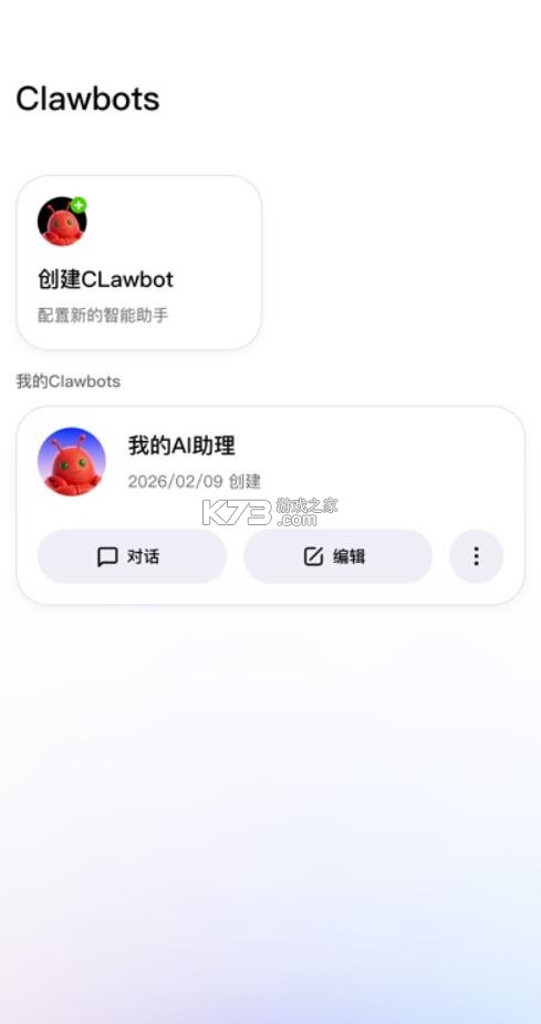 无影jvs v1.0.2 官方正版下载 截图