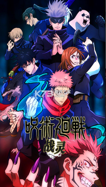 战灵 v2.5 0.1折版 截图