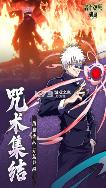 战灵 v2.5 0.1折版 截图