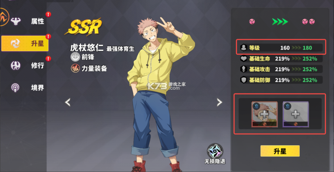 战灵 v2.5 0.1折版 截图