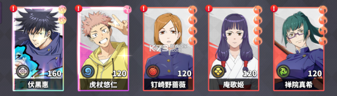 战灵 v2.5 0.1折版 截图