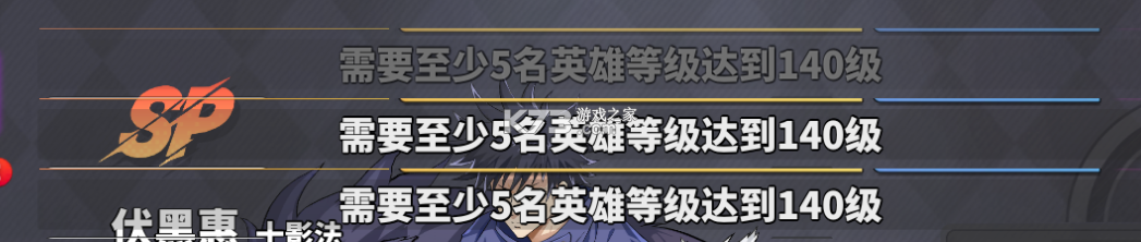 战灵 v2.5 0.1折版 截图