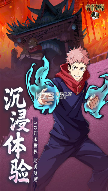 战灵 v2.5 破解版 截图