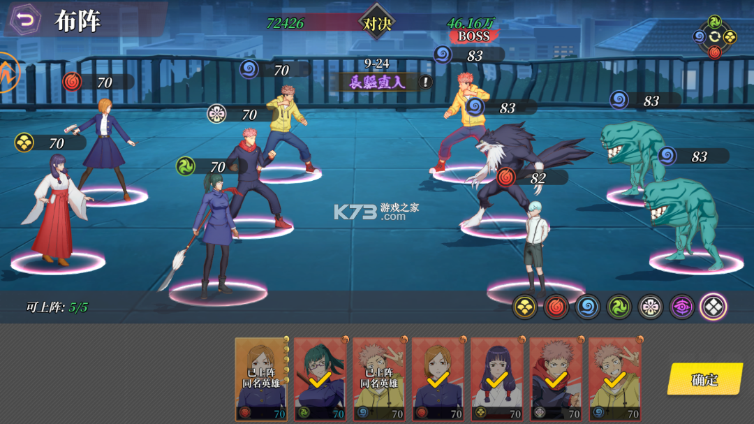 战灵 v2.5 破解版 截图