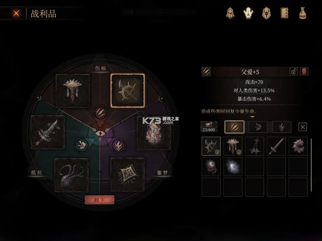 帕斯卡契约 v1.6.8 破解版下载 截图