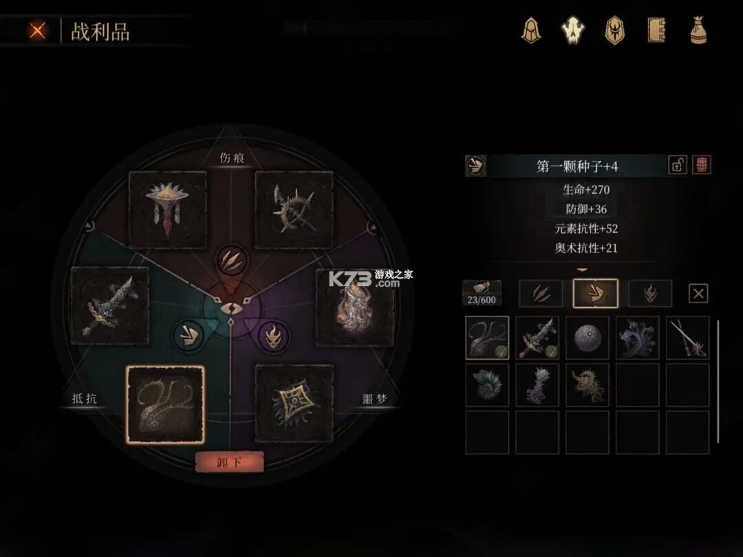 帕斯卡契约 v1.6.8 破解版下载 截图