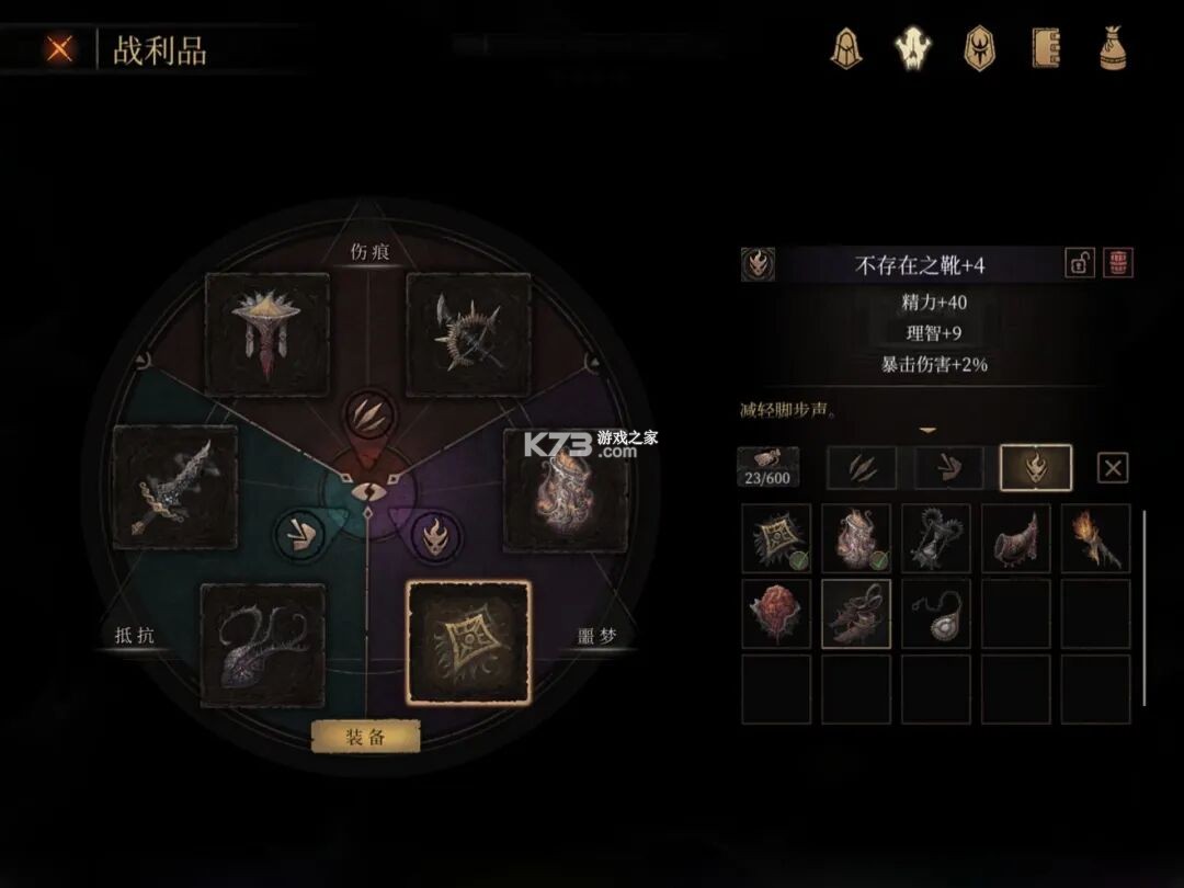 帕斯卡契约 v1.6.8 破解版下载 截图