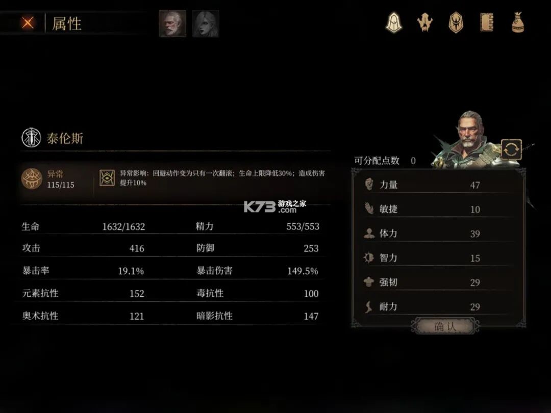 帕斯卡契约 v1.6.8 破解版下载 截图