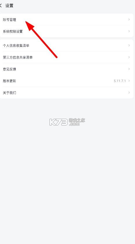 66手游 v5.11.7.1 平台下载 截图