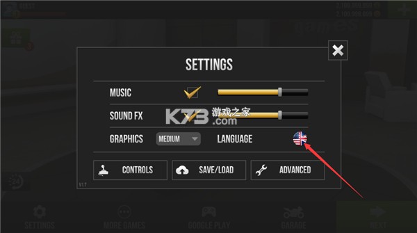 公路骑手 v2.11 破解版无限金币下载安装 截图