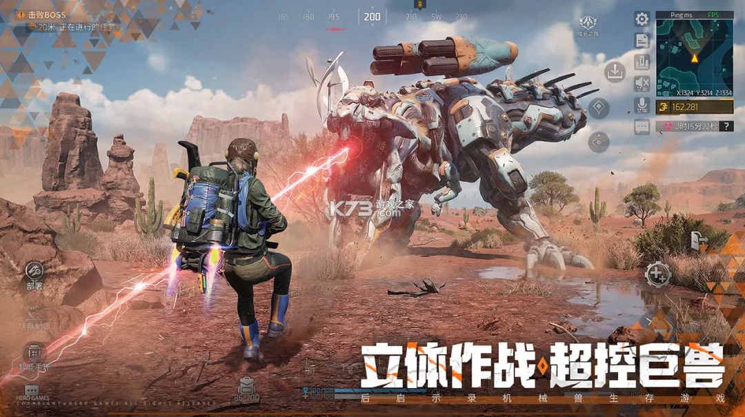 机械启元 v1.0.6 手游官方版 截图