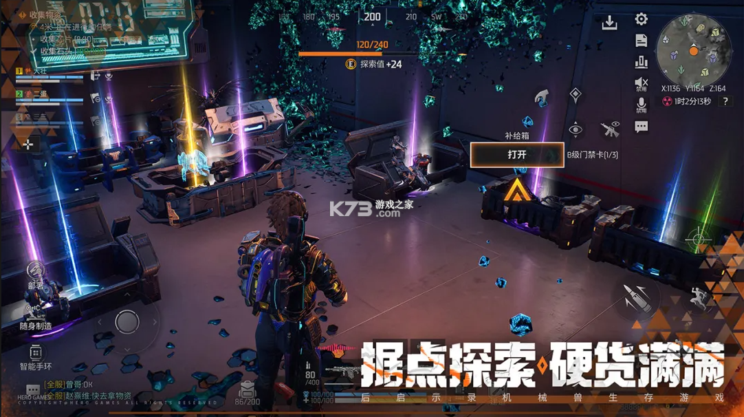 机械启元 v1.0.6 手游官方版 截图