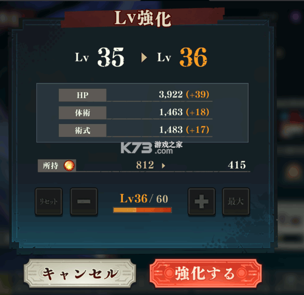 咒术回战 v3.3.0 手游下载官方 截图