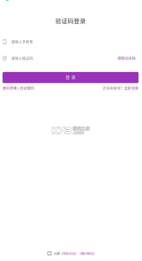 盼羚骑士 v1.4.7 app官方下载