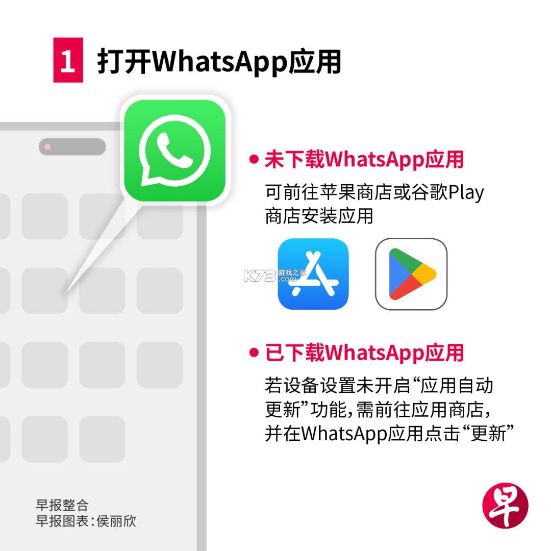 联合早报 v4.30.0 手机版app下载 联合早报 v4.30.0 手机版app下载