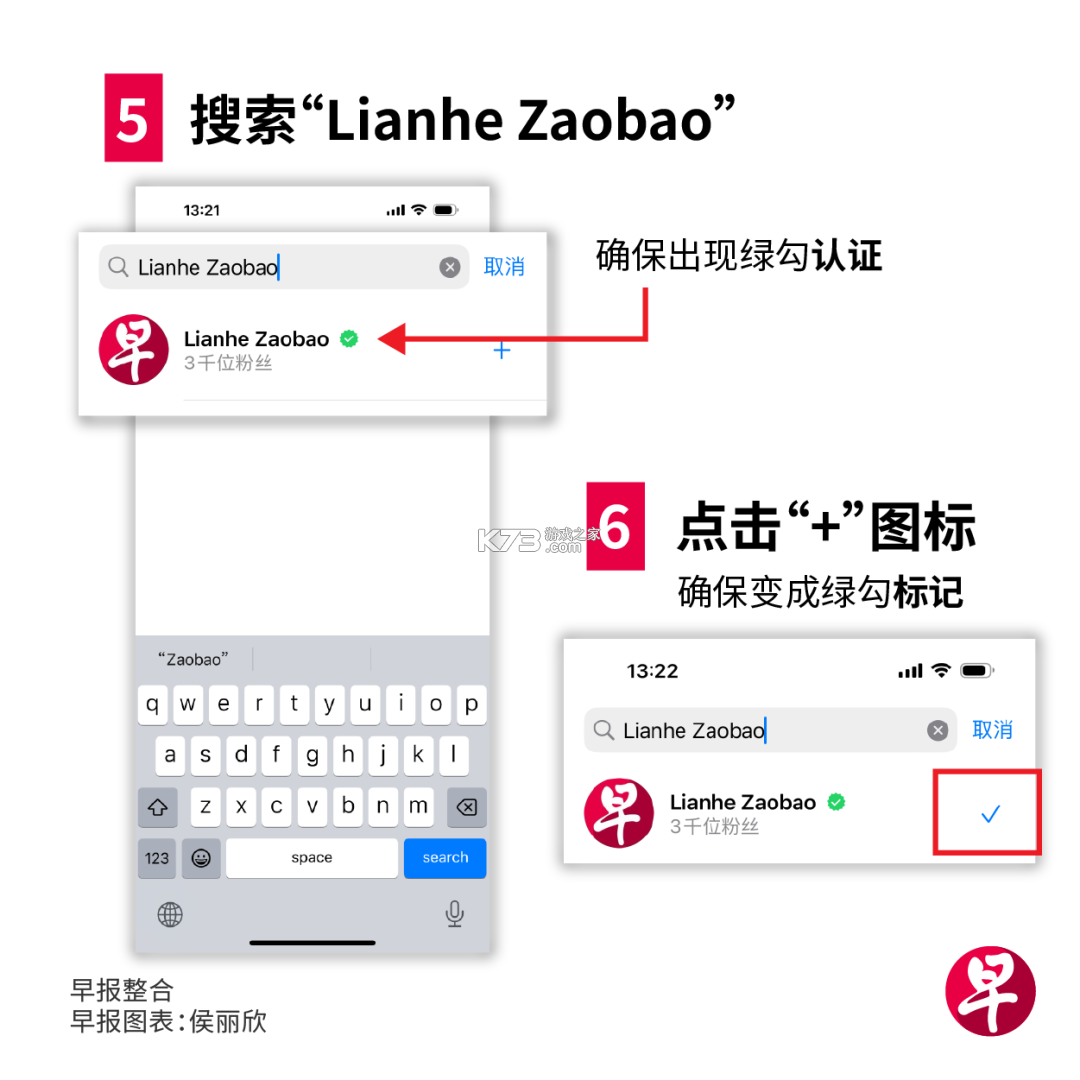 联合早报 v4.30.0 手机版app下载 联合早报 v4.30.0 手机版app下载