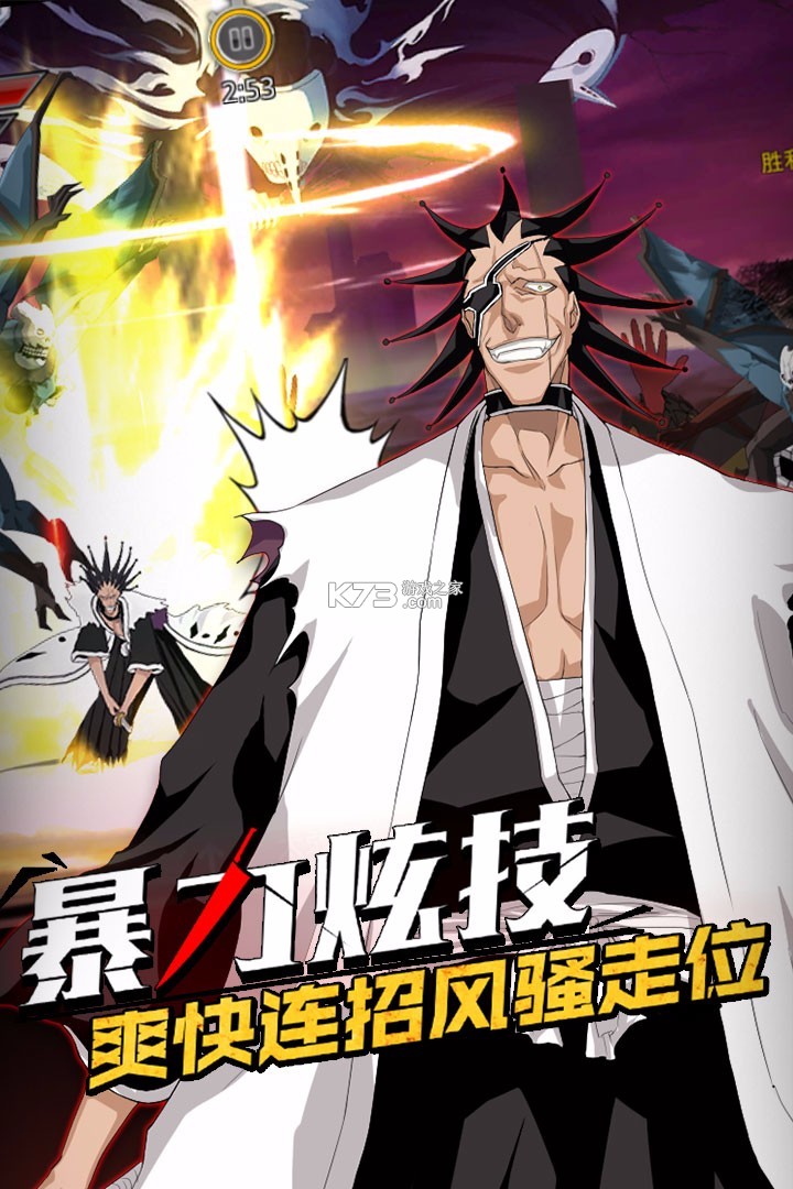 无限纷争 v3.83.003 2026最新版 截图