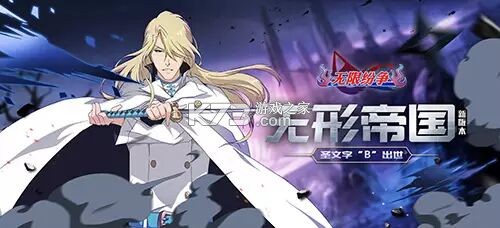 无限纷争 v3.83.003 2026最新版 截图